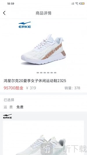 宝匣app手机版下载-宝匣最新版下载v1.0.0