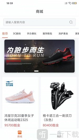 宝匣app手机版下载-宝匣最新版下载v1.0.0