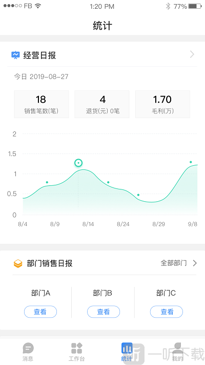 智Plus软件下载-智Plus最新版下载v2.3.9