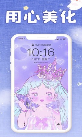 仙女壁紙大全