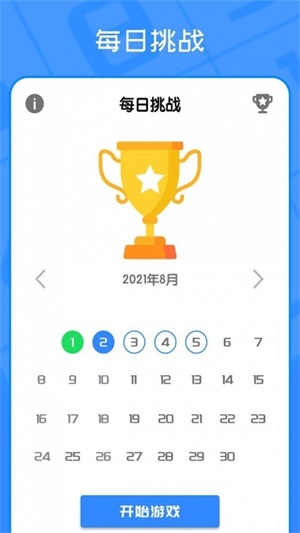 我數獨賊6