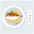 干饭日记