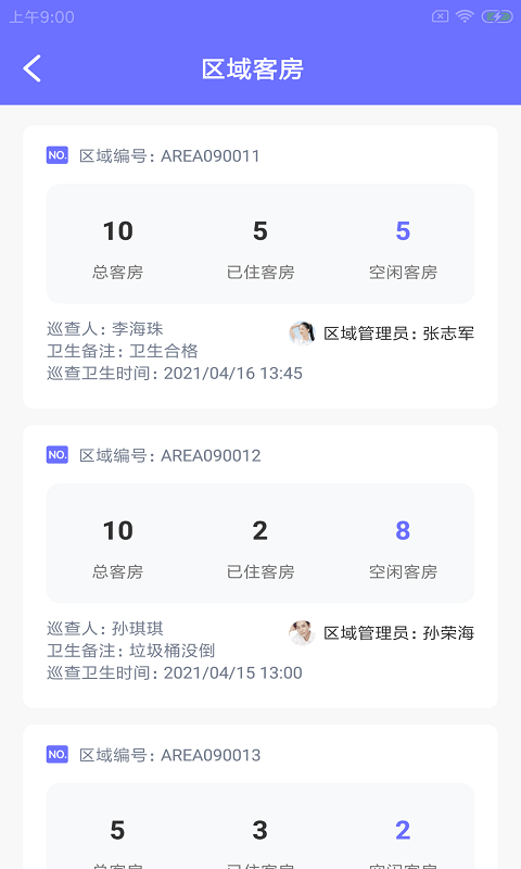 茵肴农乐帮
