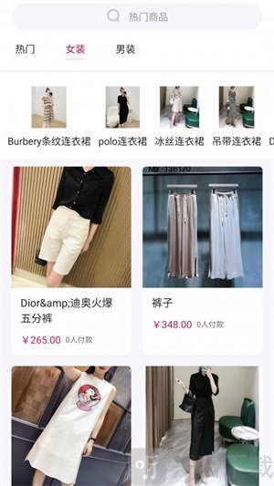 铭震衣橱app安卓最新版下载-铭震衣橱免费版下载v1.0.1