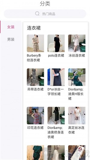 铭震衣橱app安卓最新版下载-铭震衣橱免费版下载v1.0.1