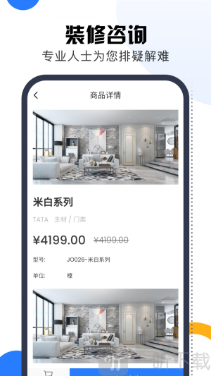 多妙神灯app手机版下载-多妙神灯安卓版下载v1.0