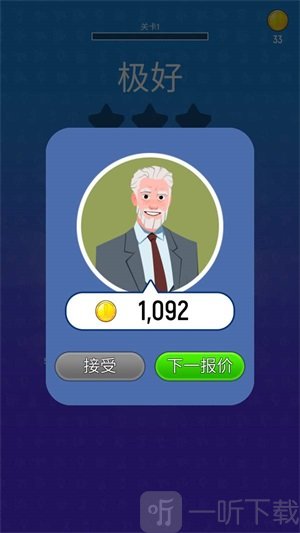 维修工模拟器手机版游戏下载-维修工模拟器2021版下载v1.0.2