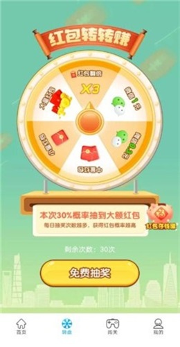 谁是英雄