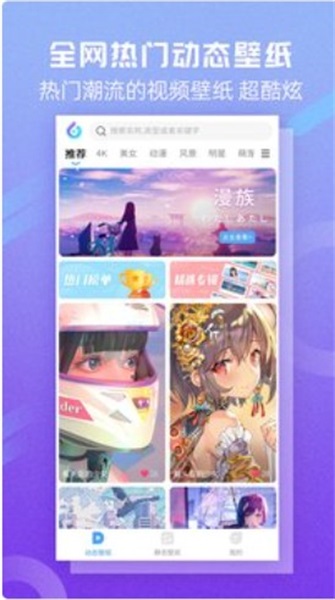 嘀嗒壁紙