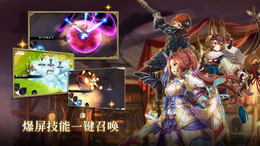 阿瓦贝尔圣境之炼金