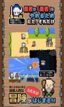 即便如此果然他不想当勇者了汉化版下-载即便如此果然他不想当勇者了最新版下载v1.0
