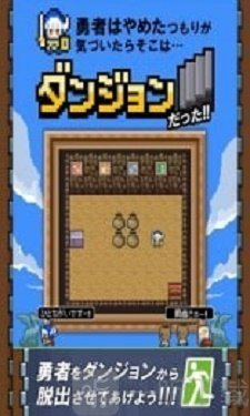 即便如此果然他不想当勇者了汉化版下-载即便如此果然他不想当勇者了最新版下载v1.0