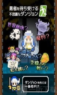 即便如此果然他不想当勇者了汉化版下-载即便如此果然他不想当勇者了最新版下载v1.0