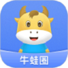 牛蛙圈