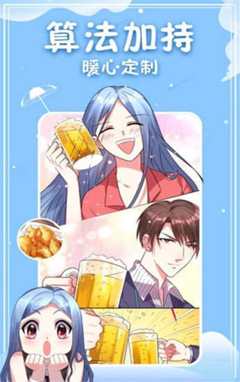 油条漫画手机版