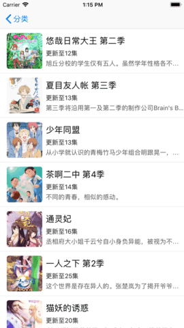 谜魅漫画最新版