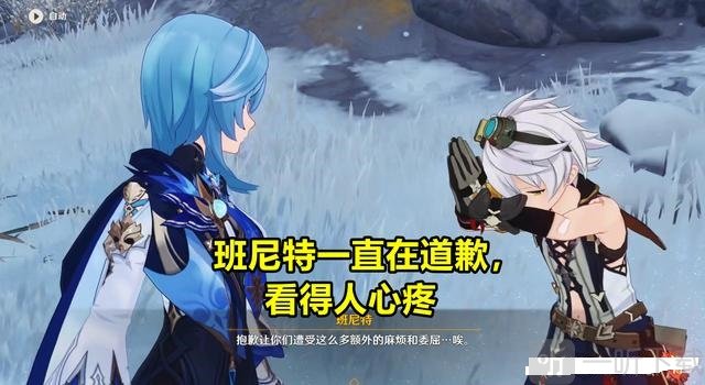 原神真假阿贝多 三个阿贝多的剧情关系梳理