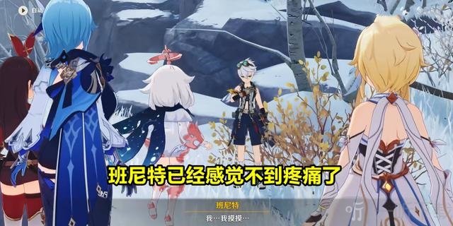 原神真假阿贝多 三个阿贝多的剧情关系梳理