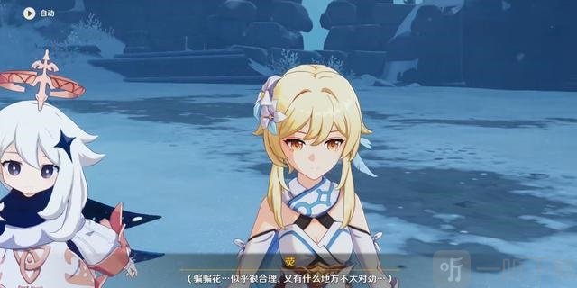 原神真假阿贝多 三个阿贝多的剧情关系梳理