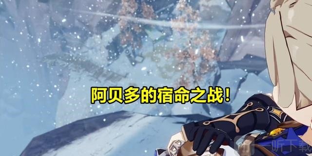 原神真假阿贝多 三个阿贝多的剧情关系梳理