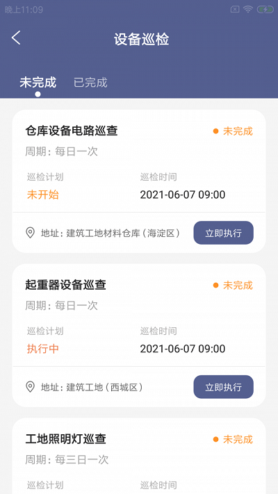 坪顿维小保