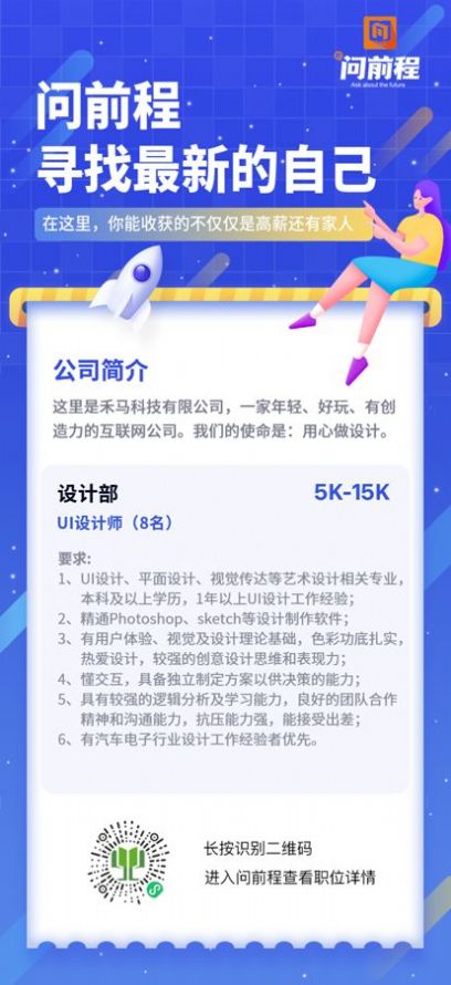 联趣GO
