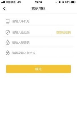 湖南平安商铺