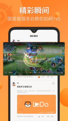 乐到电竞