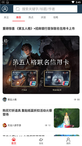GM游戏助手