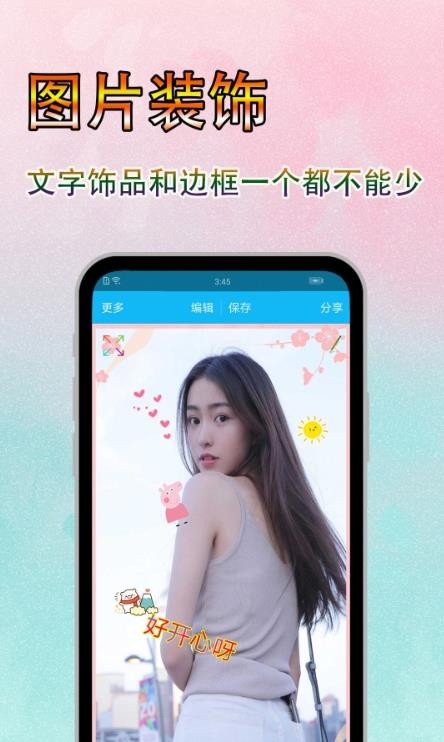 ps作图大师