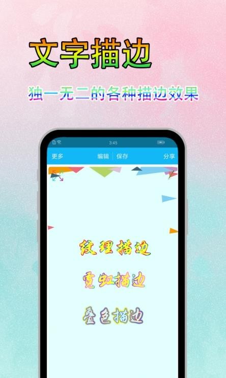 ps作图大师