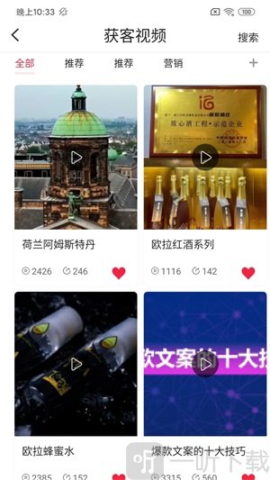 盈德拓客app最新版下载-盈德拓客安卓版下载v1.0.1