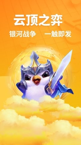 超凡电竞LOL