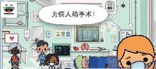 生命的触动医院安卓版下载-生命的触动医院完整版下载v1.0