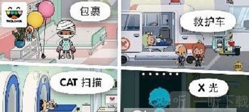 生命的触动医院安卓版下载-生命的触动医院完整版下载v1.0