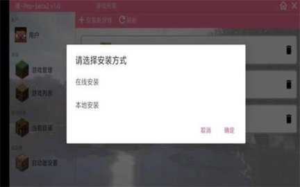澪pro运行库