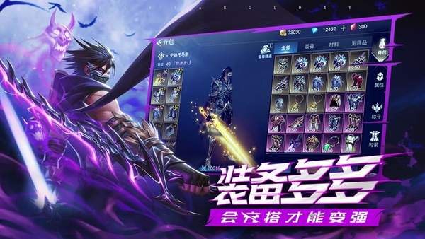 榮耀全明星搬磚輔助