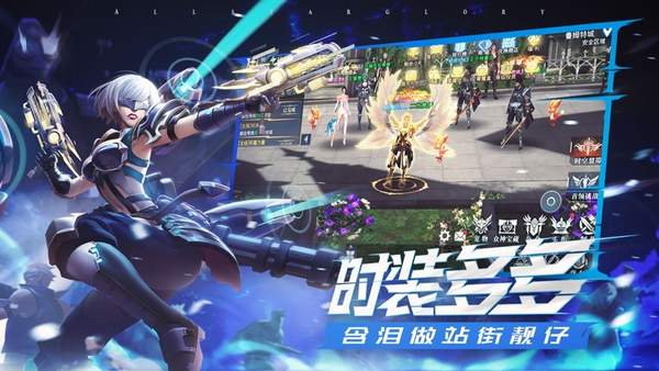 榮耀全明星搬磚輔助