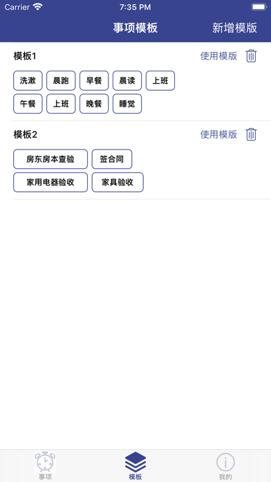 忘事佬