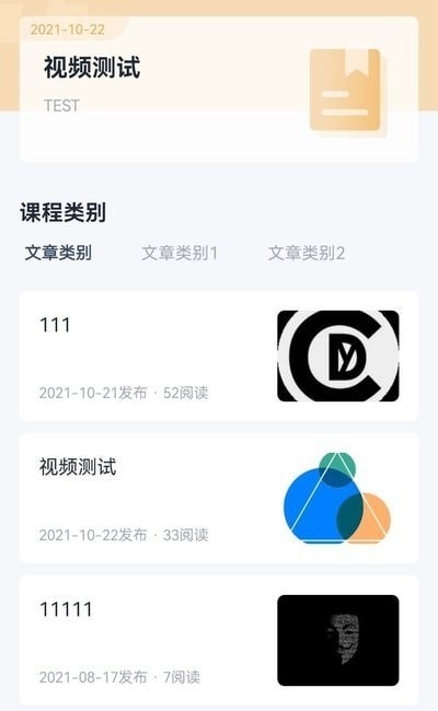 融经理