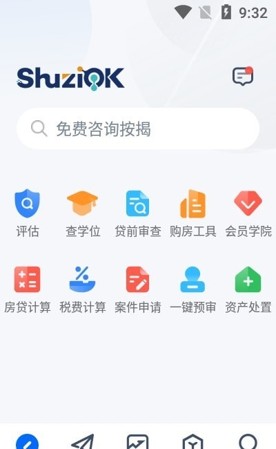融经理
