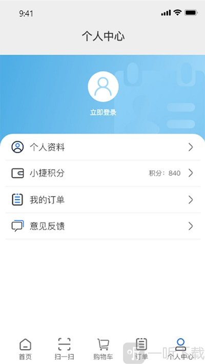 小捷智购软件下载-小捷智购手机版下载v2.2.2