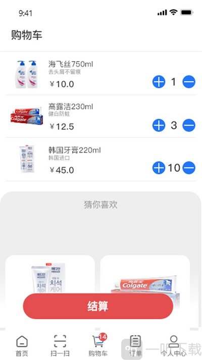 小捷智购软件下载-小捷智购手机版下载v2.2.2