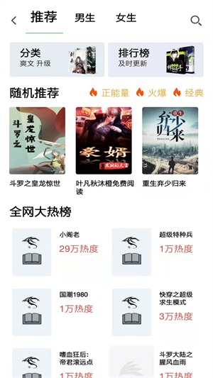 韬尘值得阅