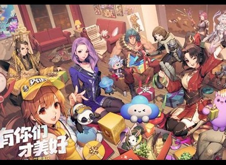 王者荣耀美好暗号有哪些 美好暗号大全分享