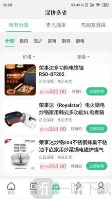 匠心广浙app下载-匠心广浙最新版下载v1.0.0