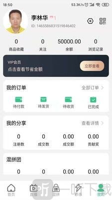 匠心广浙app下载-匠心广浙最新版下载v1.0.0
