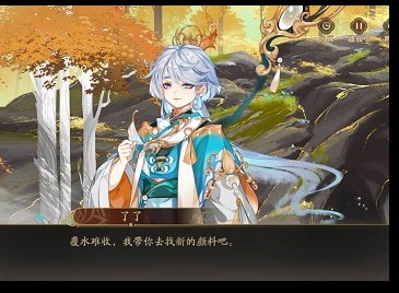 花亦山心之月岩彩游记剧情怎么选择 岩彩游记剧情选项一览