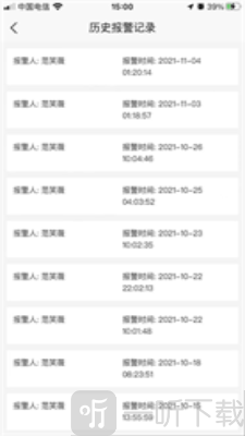 亿事帮养老app手机版下载-亿事帮养老最新版下载v1.0