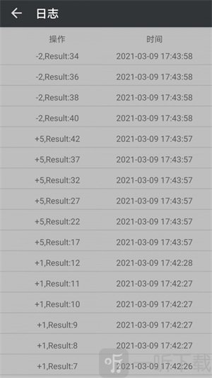 计数助手app手机版免费下载-计数助手安卓版最新下载v1.0.1